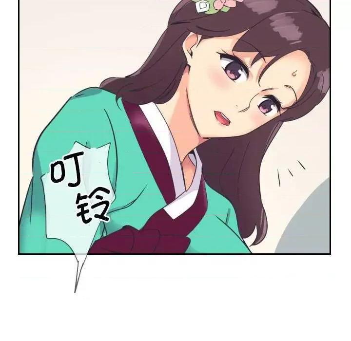 小娇妻 调教小娇妻 10 第134页