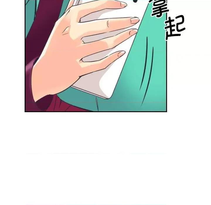 小娇妻 调教小娇妻 10 第136页