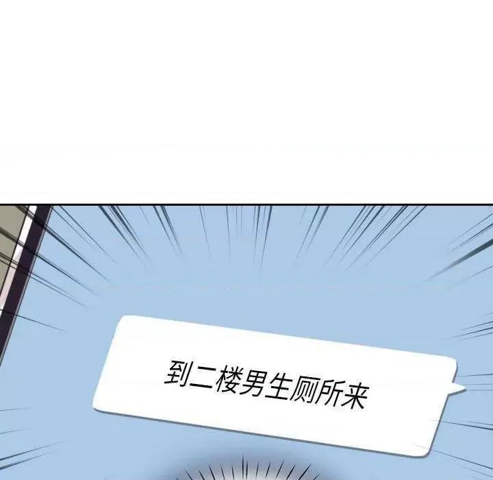 小娇妻 调教小娇妻 10 第137页