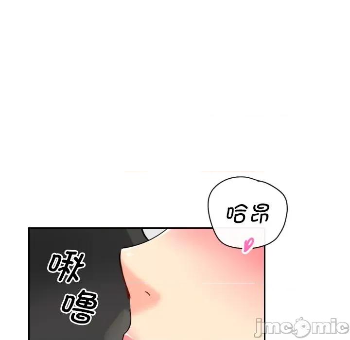 小娇妻 调教小娇妻 12 第41页