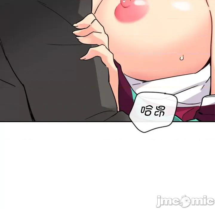 小娇妻 调教小娇妻 12 第45页