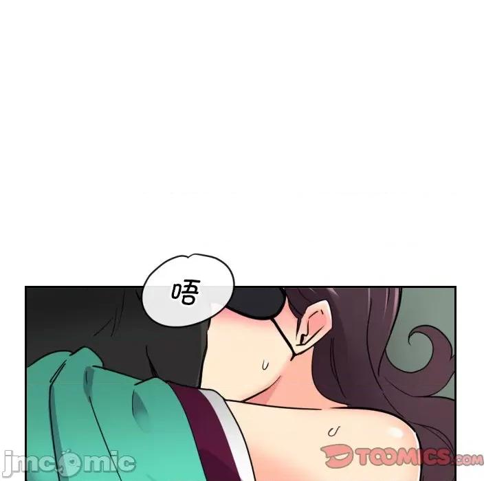 小娇妻 调教小娇妻 12 第46页