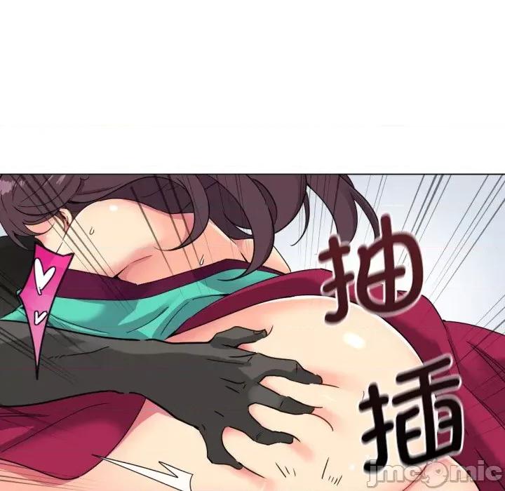小娇妻 调教小娇妻 12 第48页