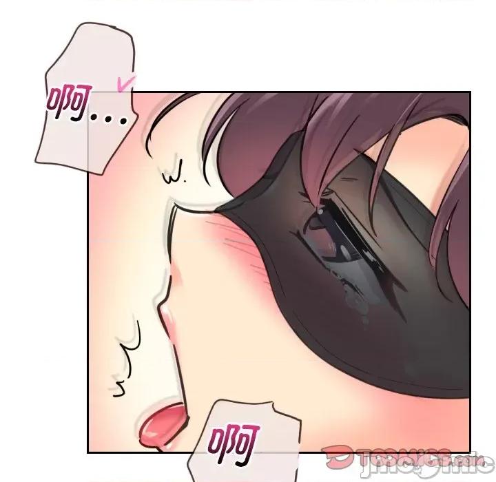 小娇妻 调教小娇妻 12 第76页