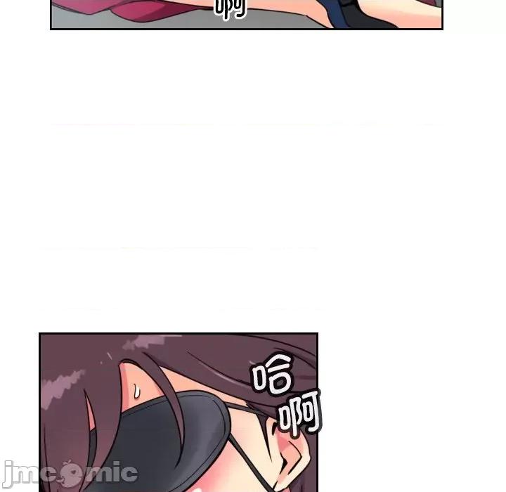 小娇妻 调教小娇妻 12 第84页