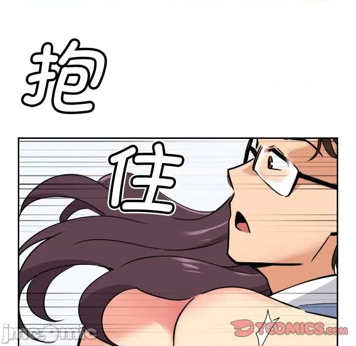 小娇妻 调教小娇妻 12 第100页