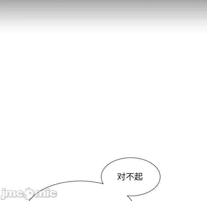 小娇妻 调教小娇妻 12 第107页