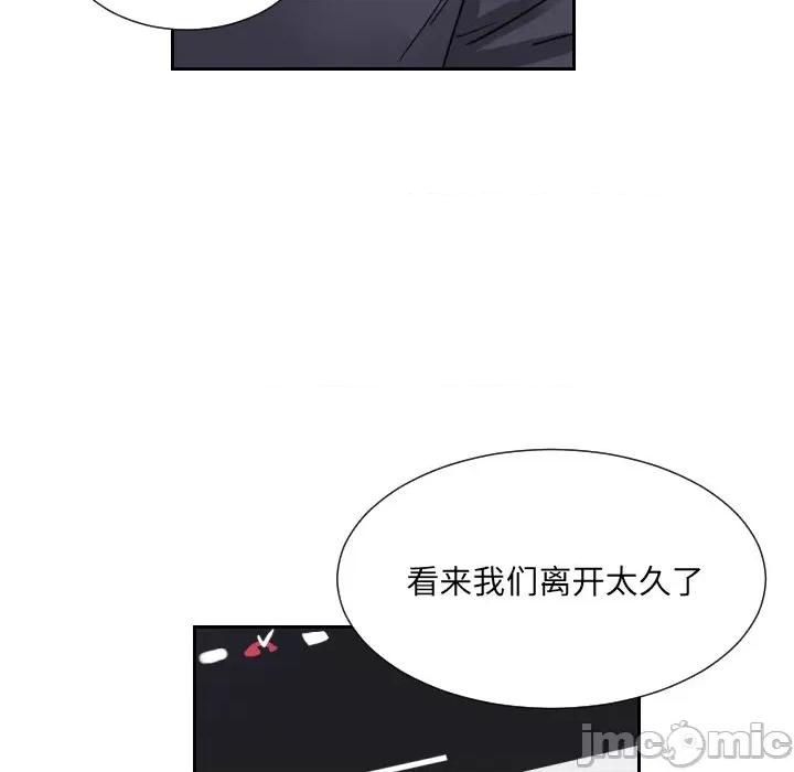 小娇妻 调教小娇妻 12 第120页