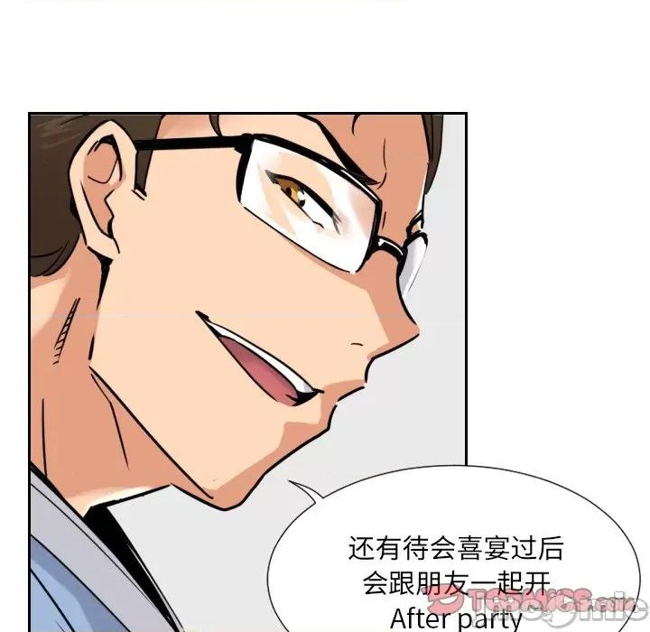 小娇妻 调教小娇妻 12 第124页