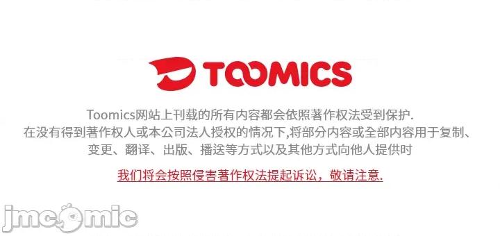 小娇妻 调教小娇妻 12 第128页