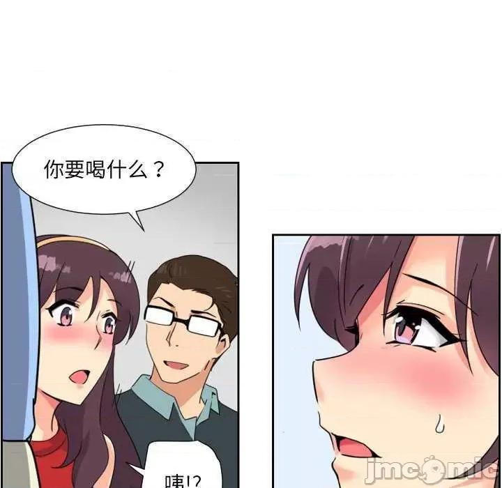 小娇妻 调教小娇妻 13 第100页