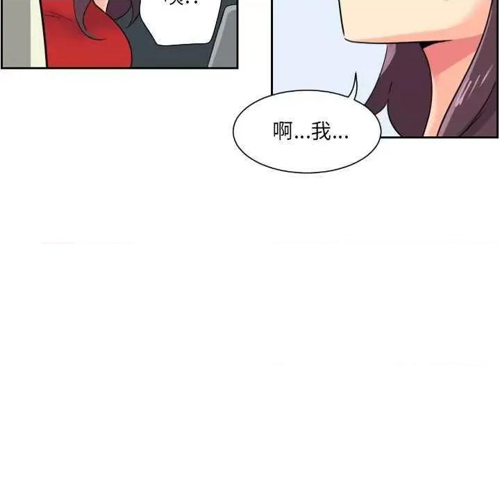 小娇妻 调教小娇妻 13 第101页