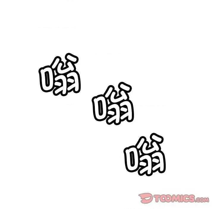 小娇妻 调教小娇妻 13 第102页