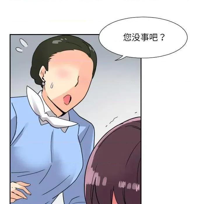 小娇妻 调教小娇妻 13 第106页