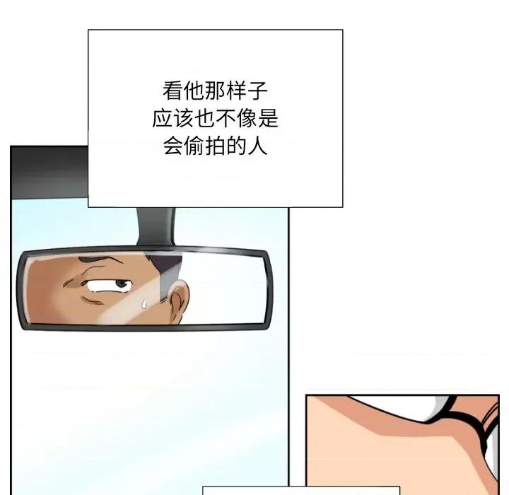 小娇妻 调教小娇妻-调教小娇妻 第14话 第18页