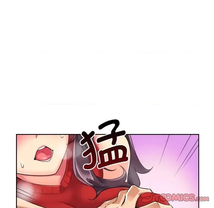 小娇妻 调教小娇妻-调教小娇妻 第14话 第21页