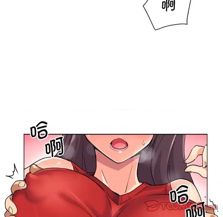 小娇妻 调教小娇妻-调教小娇妻 第14话 第33页