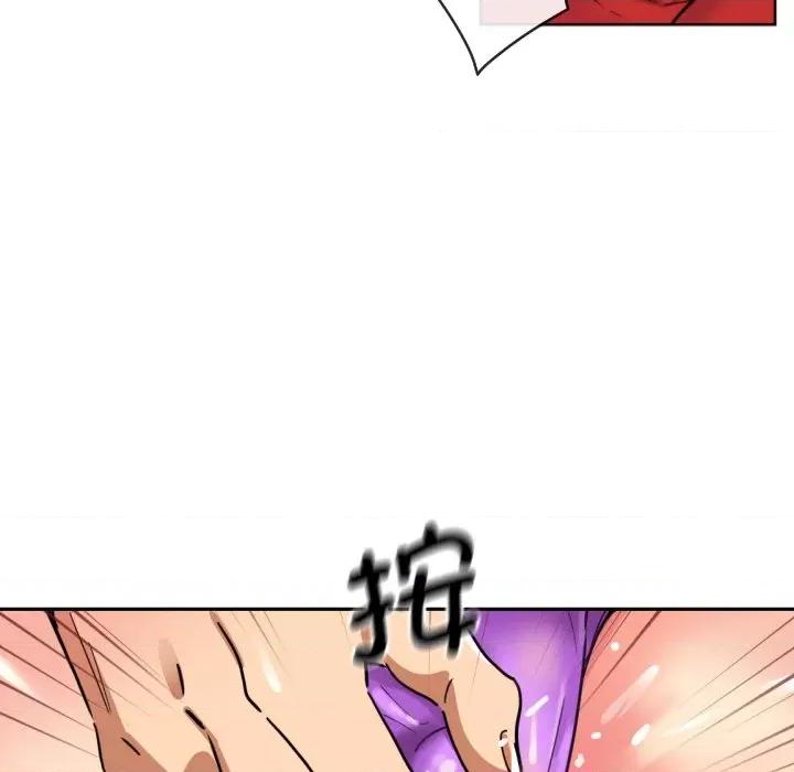 小娇妻 调教小娇妻-调教小娇妻 第14话 第36页
