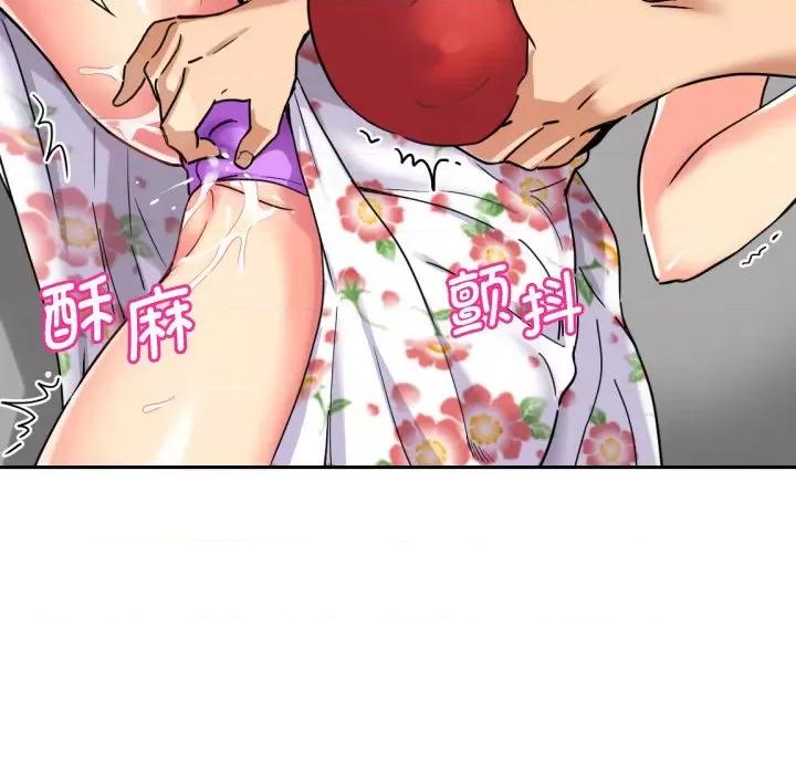 小娇妻 调教小娇妻-调教小娇妻 第14话 第49页