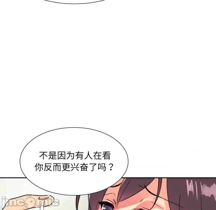 小娇妻 调教小娇妻-调教小娇妻 第14话 第60页