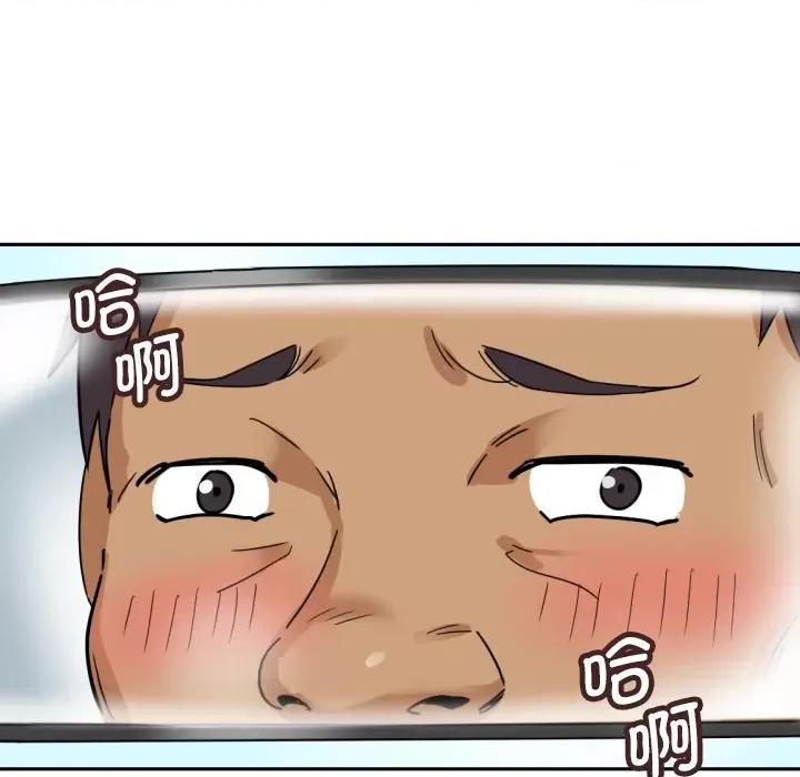 小娇妻 调教小娇妻-调教小娇妻 第14话 第67页