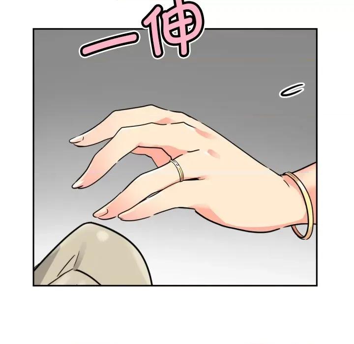 小娇妻 调教小娇妻-调教小娇妻 第14话 第83页