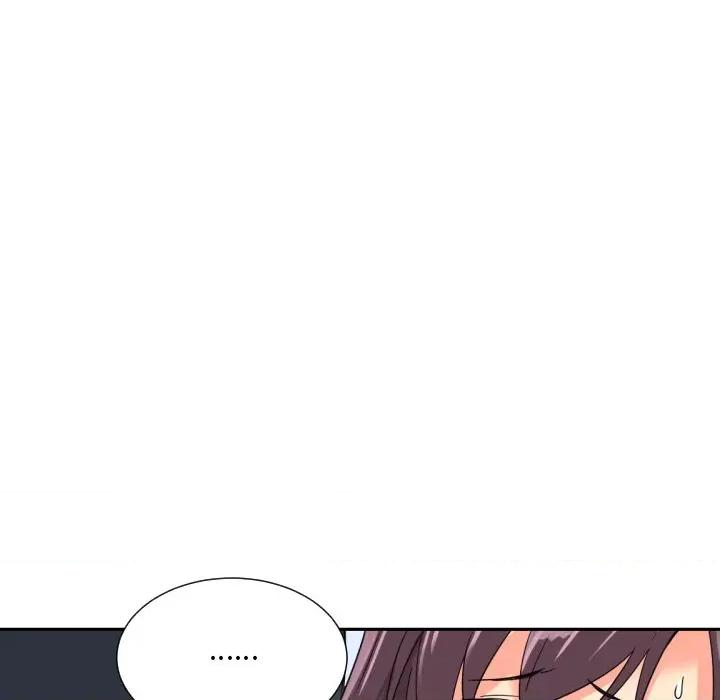 小娇妻 调教小娇妻-调教小娇妻 第14话 第84页