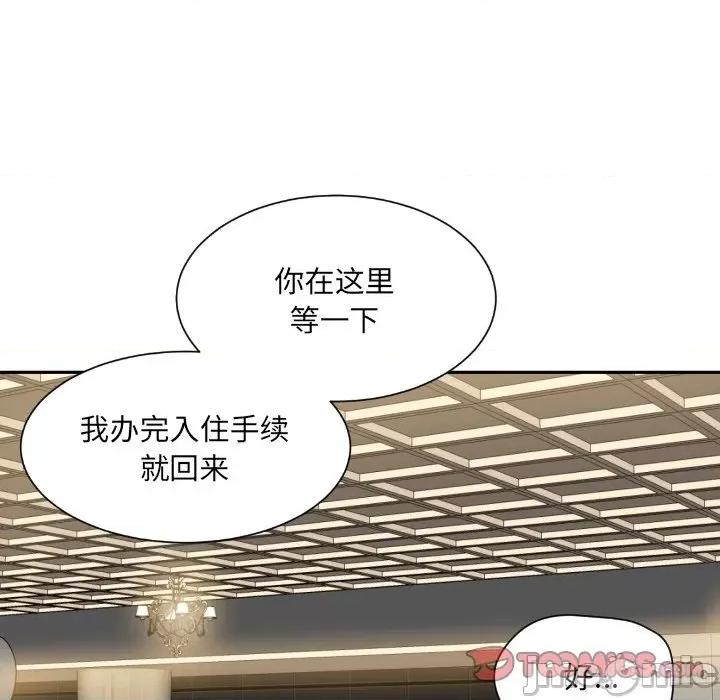小娇妻 调教小娇妻-调教小娇妻 第14话 第105页