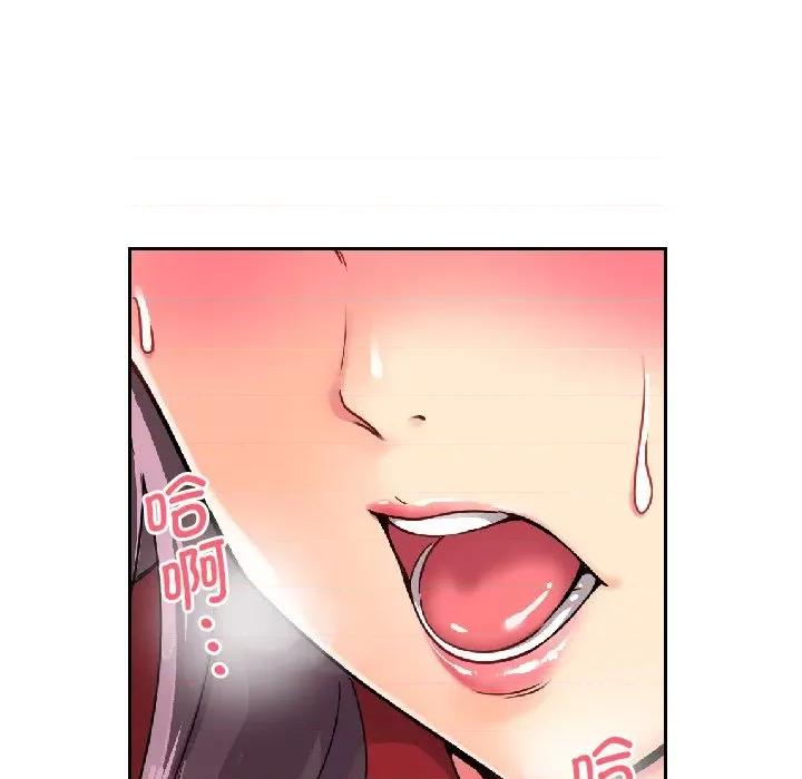 小娇妻 调教小娇妻-调教小娇妻 第14话 第107页
