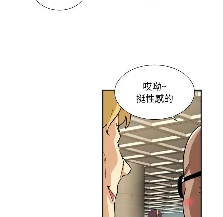 小娇妻 调教小娇妻-调教小娇妻 第14话 第112页