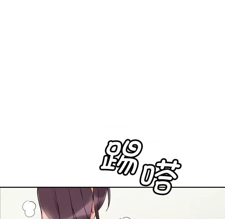 小娇妻 调教小娇妻-调教小娇妻 第14话 第121页