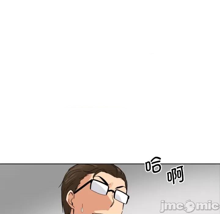 小娇妻 调教小娇妻-调教小娇妻 第15话 第100页