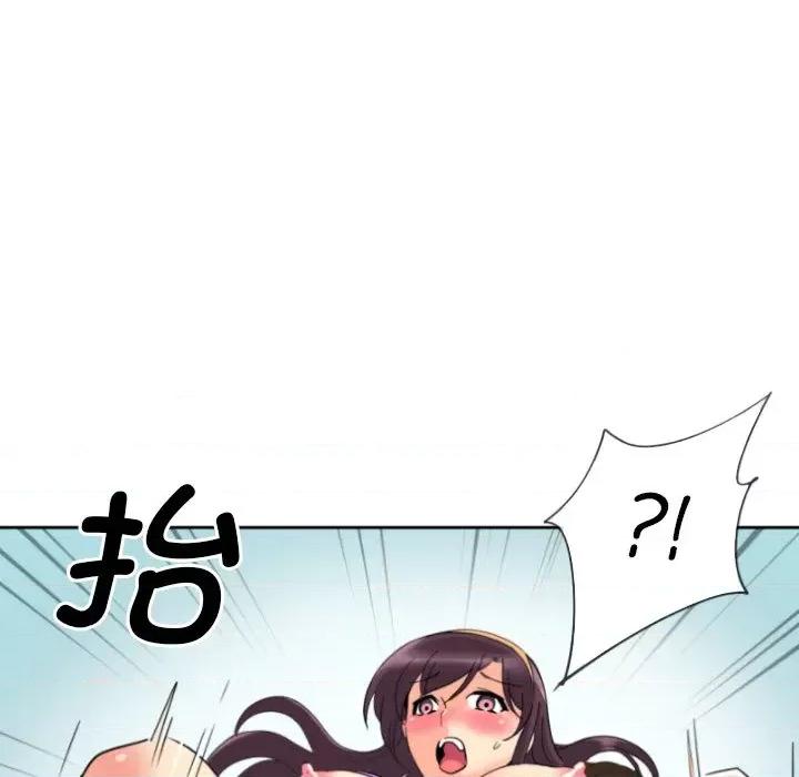 小娇妻 调教小娇妻-调教小娇妻 第15话 第106页