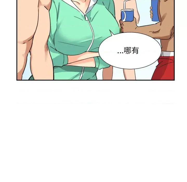 小娇妻 调教小娇妻-调教小娇妻 第16话 第41页