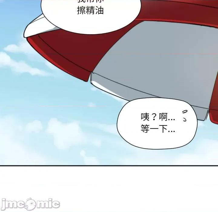 小娇妻 调教小娇妻-调教小娇妻 第16话 第55页