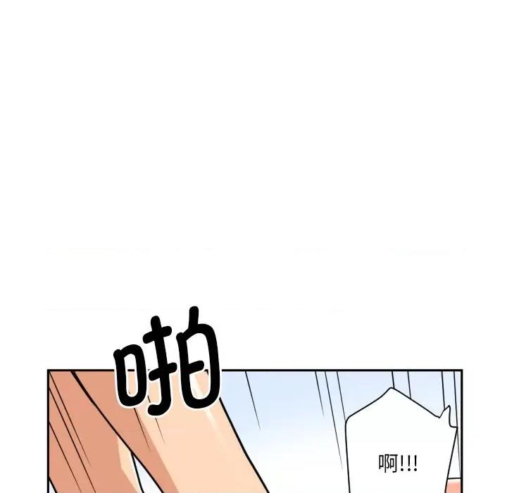 小娇妻 调教小娇妻-调教小娇妻 第16话 第64页