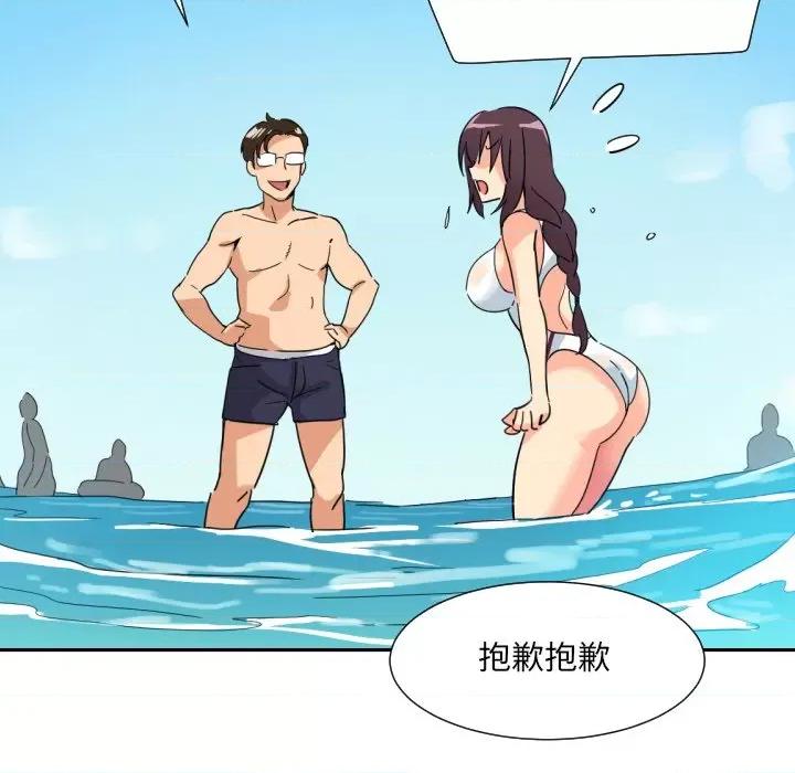 小娇妻 调教小娇妻-调教小娇妻 第16话 第104页