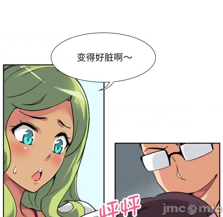 小娇妻 调教小娇妻-调教小娇妻 第17话 第100页