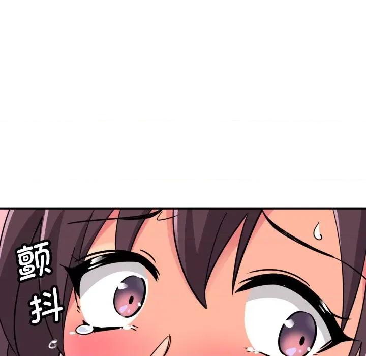 小娇妻 调教小娇妻-调教小娇妻 第17话 第102页