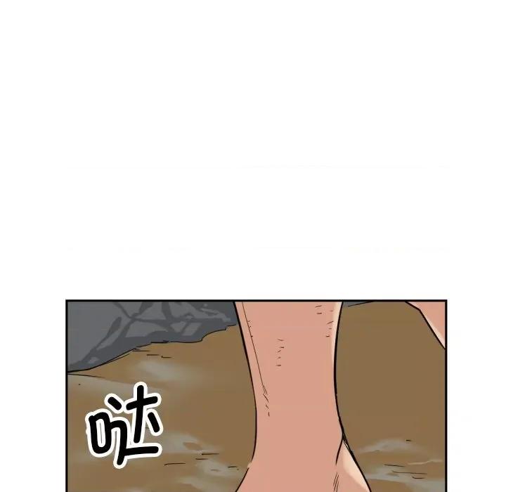 小娇妻 调教小娇妻-调教小娇妻 第18话 第14页