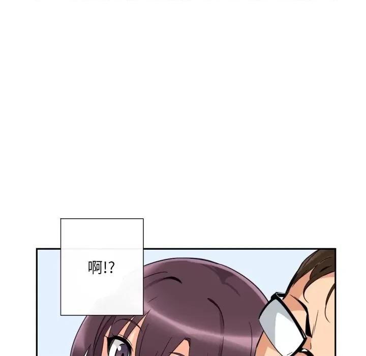 小娇妻 调教小娇妻-调教小娇妻 第18话 第18页