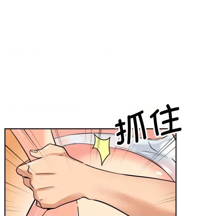 小娇妻 调教小娇妻-调教小娇妻 第18话 第24页