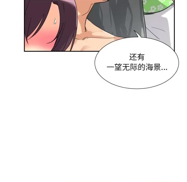 小娇妻 调教小娇妻-调教小娇妻 第18话 第28页