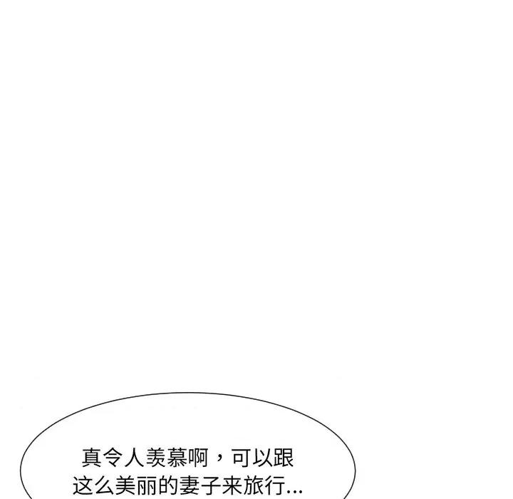 小娇妻 调教小娇妻-调教小娇妻 第18话 第34页