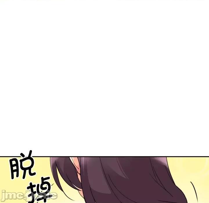 小娇妻 调教小娇妻-调教小娇妻 第18话 第55页