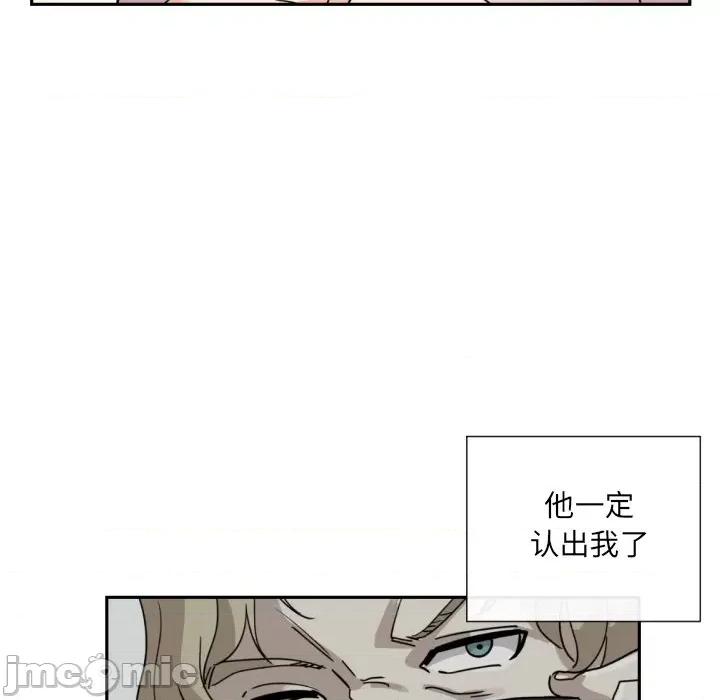 小娇妻 调教小娇妻-调教小娇妻 第18话 第60页