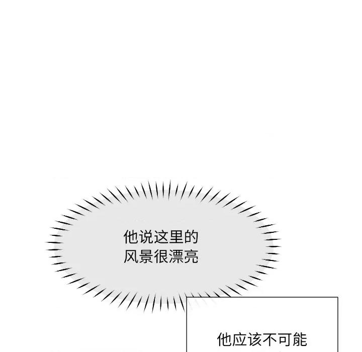 小娇妻 调教小娇妻-调教小娇妻 第18话 第62页