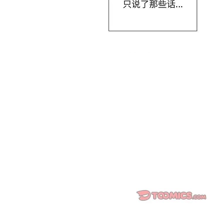 小娇妻 调教小娇妻-调教小娇妻 第18话 第63页