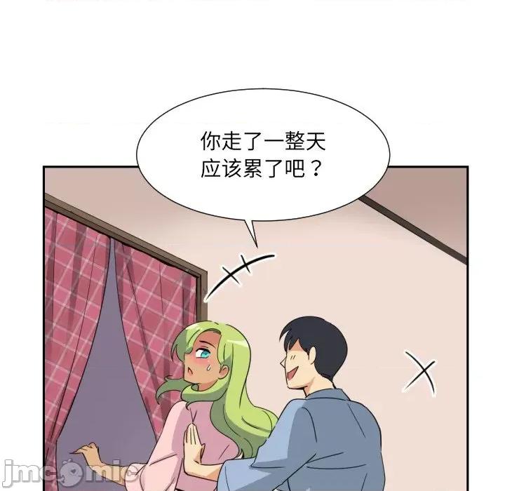 小娇妻 调教小娇妻-调教小娇妻 第18话 第70页
