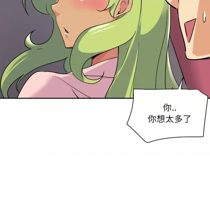 小娇妻 调教小娇妻-调教小娇妻 第18话 第73页